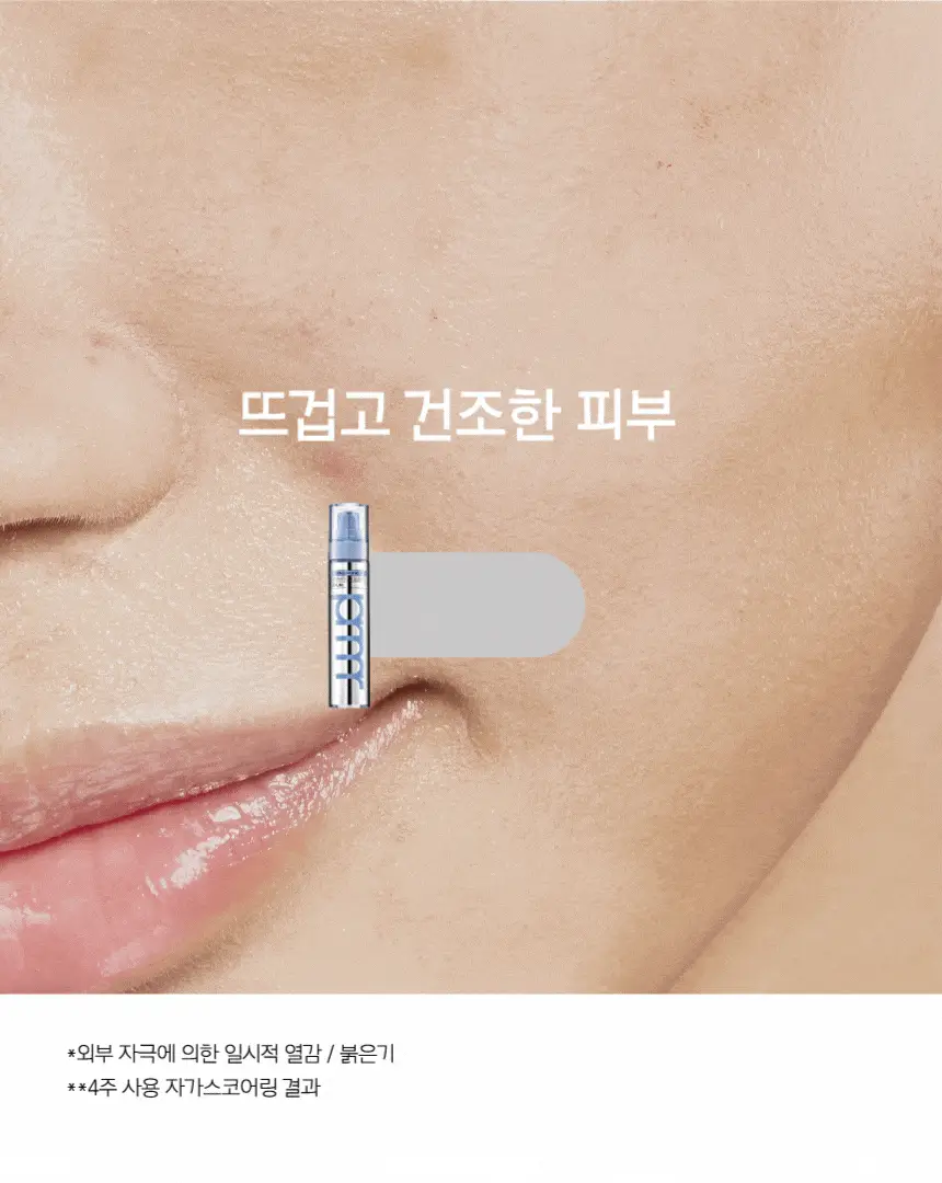 [7월올영픽/쿨링붓기세럼] 프리메라 3C히알루론산 하이드레이션 써지 세럼 기획 (25g+20g) 상세페이지 19